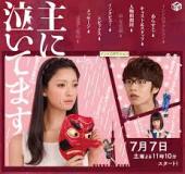 テレ東ドラマを語ろう!