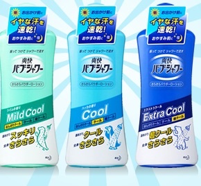 暑い夏や梅雨を乗り切るオススメの快適グッズ