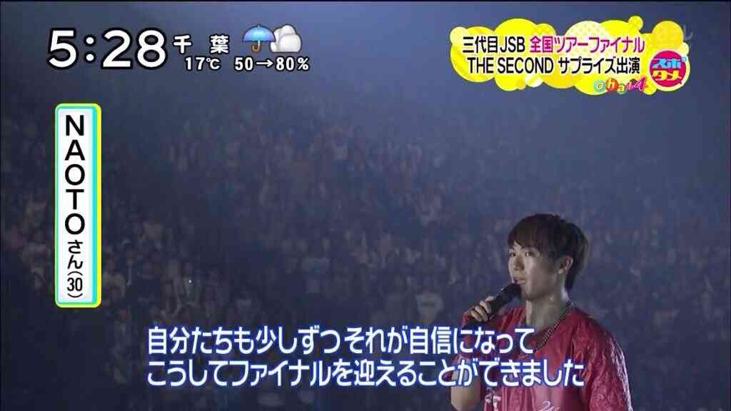 「EXILEのポンコツぶりに苦肉の策!?」 『バイキング』MCへの“大胆テコ入れ”は吉と出るか