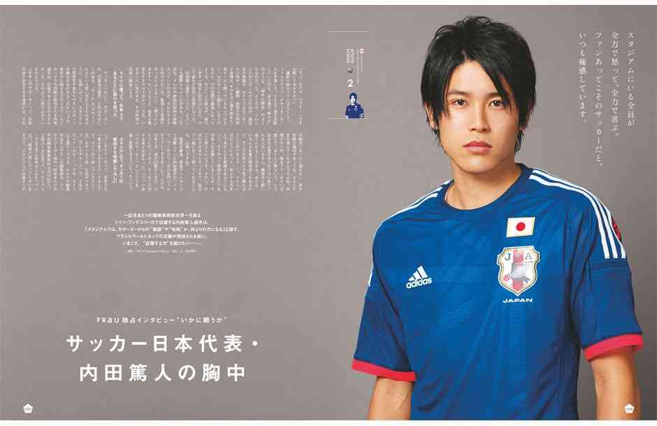 【サッカー実況】日本代表×キプロス代表　キリンチャレンジカップサッカー2014　