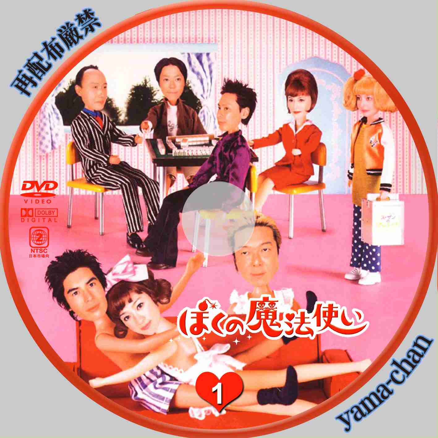 再放送してほしいドラマ