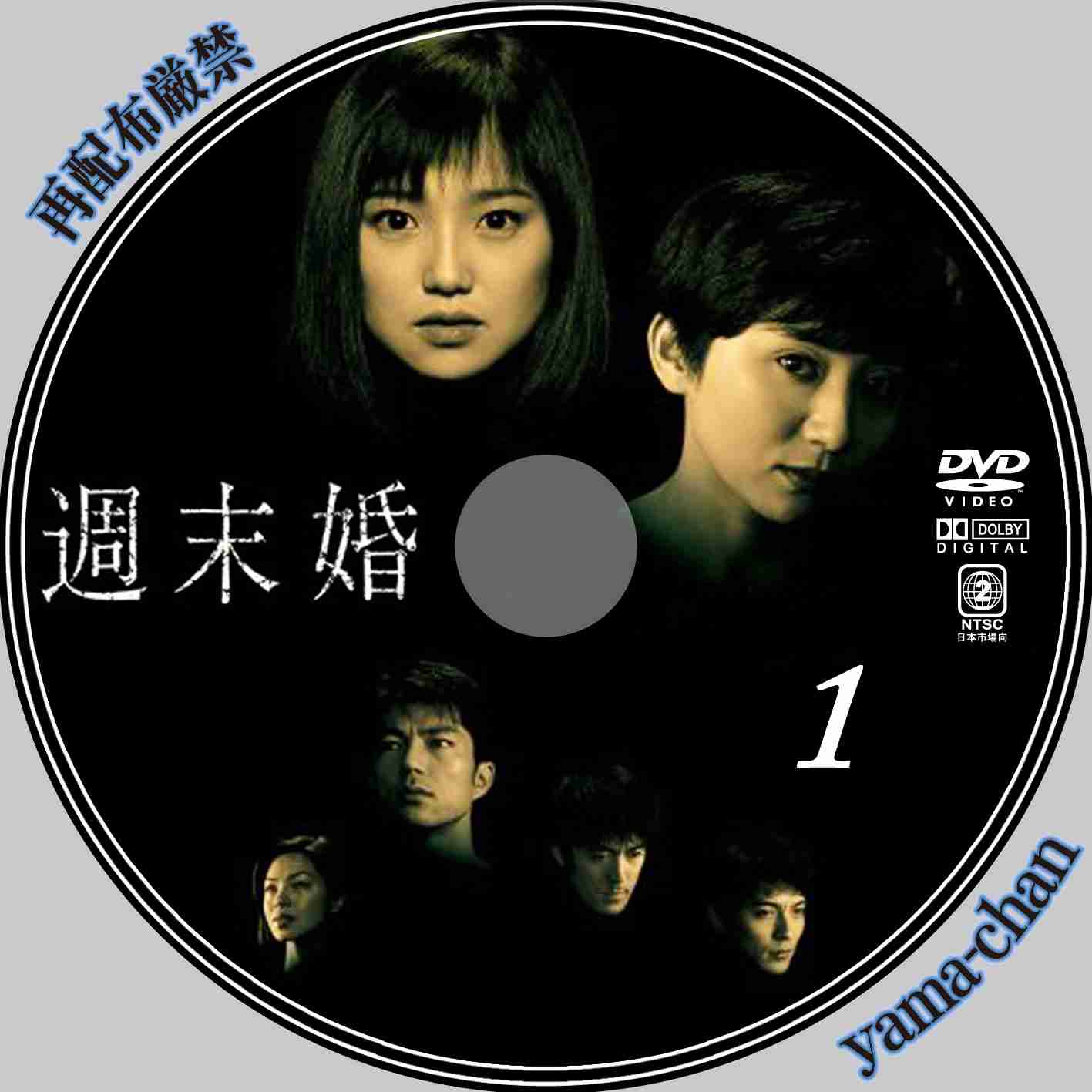 再放送してほしいドラマ