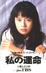 再放送してほしいドラマ