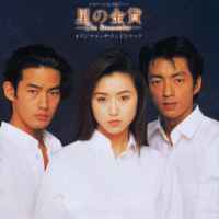 再放送してほしいドラマ