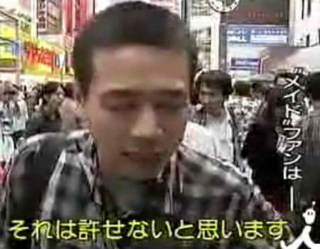 「内臓高く売れそう」秋葉原で通行人恐喝した疑いで3人逮捕