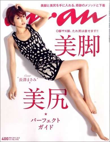 肉体美を貼り、差し迫る夏に向けてダイエットをお互いに励ますトピ