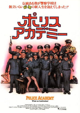 子供の頃に夢中になった洋画