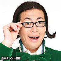 修学旅行生が鈴木拓に暴行か、Twitterで「ボコボコNOW」と状況報告。
