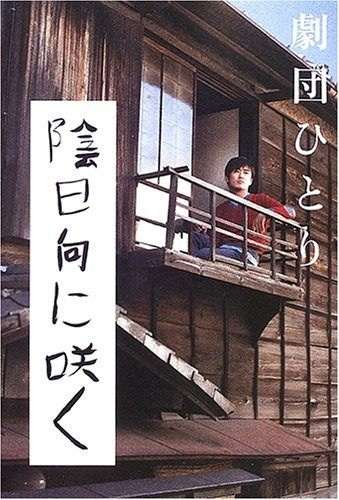 買ってよかった有名人の本