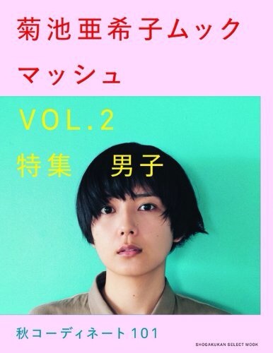 買ってよかった有名人の本