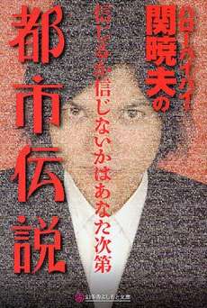 買ってよかった有名人の本