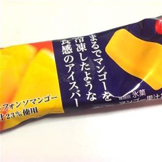 がん専門家「がんになると突然アイスクリームが食べたくなる」