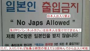 韓国・ソウル地下鉄で追突・脱線事故…170人超負傷か、死者はなし