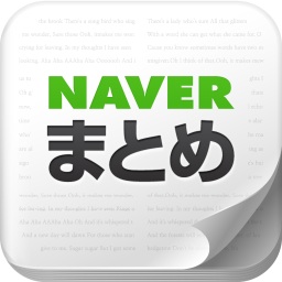 知らないと損!!ってくらい便利なサイトを貼ってくトピ