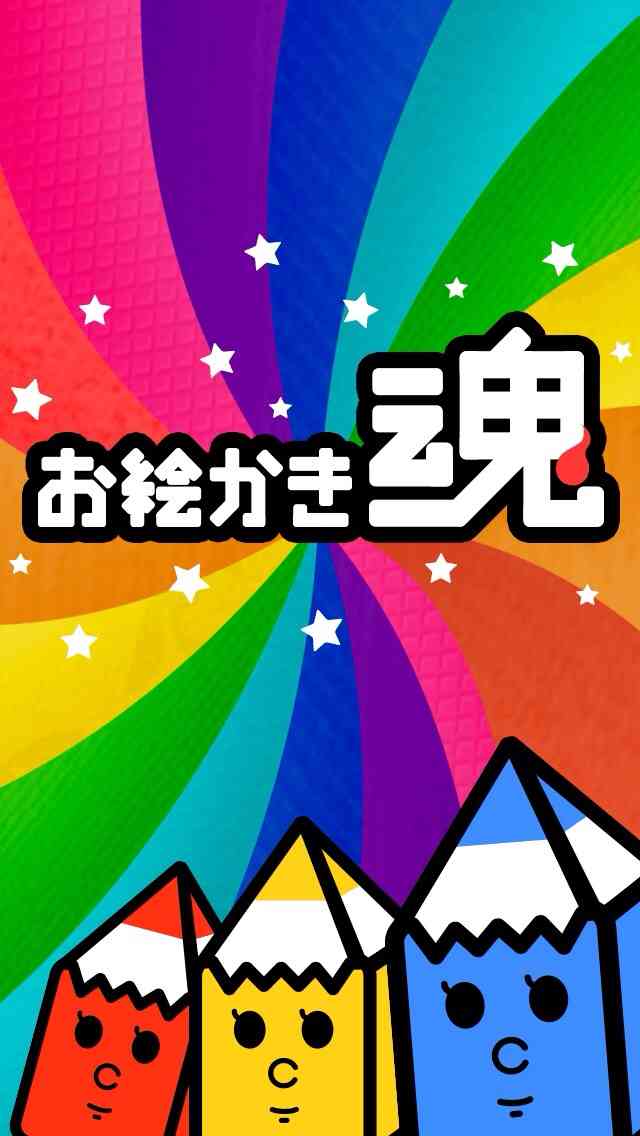 知らないと損!!ってくらい便利なサイトを貼ってくトピ
