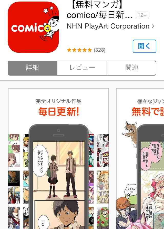 知らないと損!!ってくらい便利なサイトを貼ってくトピ