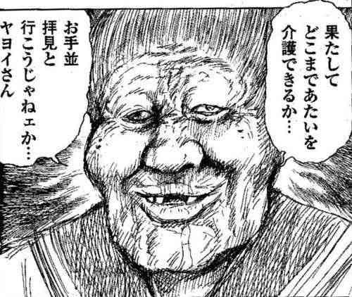 これは信用ならん！って事ありませんか～？