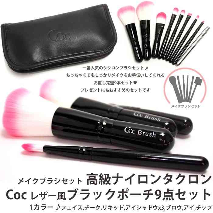 おすすめのメイクブラシ