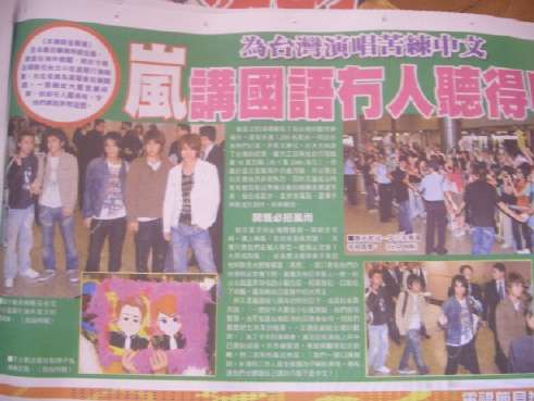 嵐・二宮和也『弱くても勝てます』、視聴率急落!