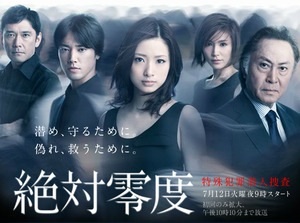 「続編が観たい連続ドラマ」は？人気ドラマの続編･シリーズ化、7割以上が肯定的