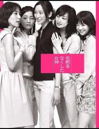 「続編が観たい連続ドラマ」は？人気ドラマの続編･シリーズ化、7割以上が肯定的