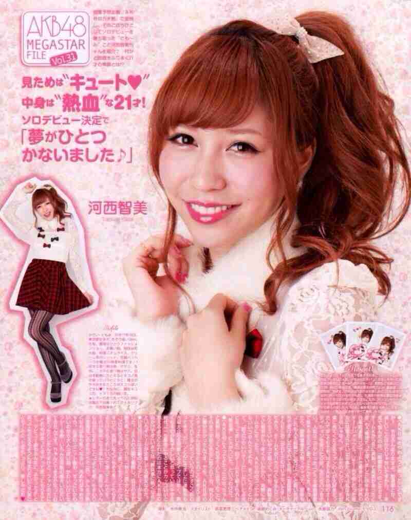河西智美、ニューシングル発売決定「今までで一番充実した夏になりそう」