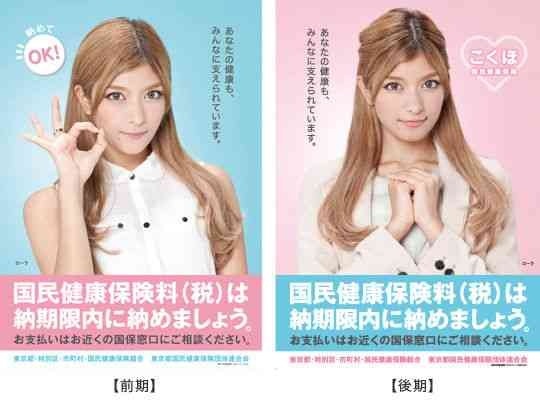 この芸能人はなぜ嫌われたのか