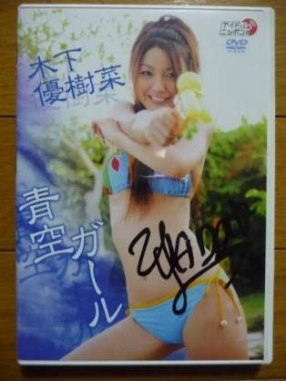 この芸能人はなぜ嫌われたのか