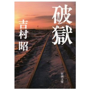 最近読んだ本を教えて！