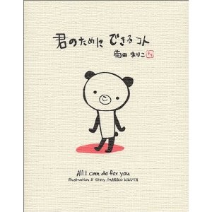 最近読んだ本を教えて！