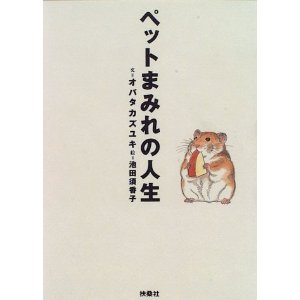 最近読んだ本を教えて！