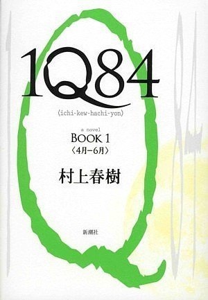 最近読んだ本を教えて！