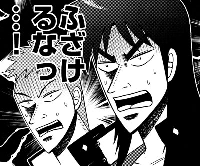 田村淳のつぶやきに