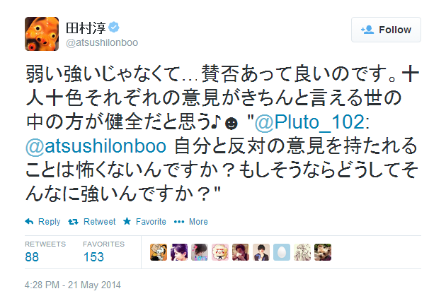 田村淳のつぶやきに