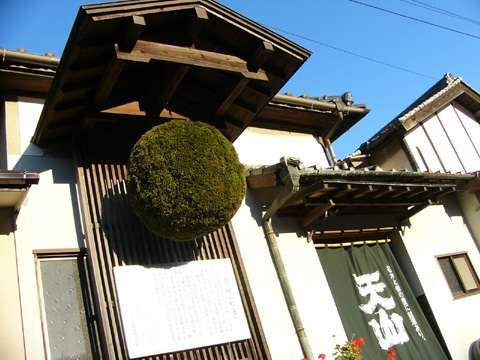 そういえばこういう名前だったね、と言うものを挙げよう