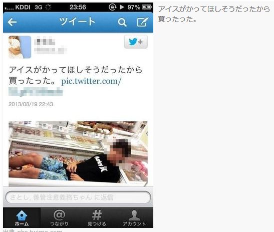 そういえばこういう名前だったね、と言うものを挙げよう