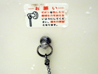 そういえばこういう名前だったね、と言うものを挙げよう