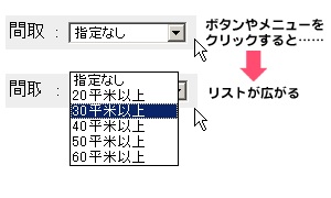 そういえばこういう名前だったね、と言うものを挙げよう
