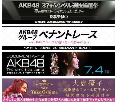 AKB48川栄李奈・入山杏奈が退院「ご心配をおかけしました」…負傷した腕にはタオル