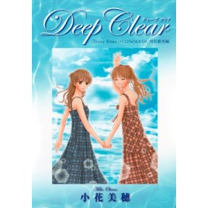 「余韻の残る最終回だった漫画」と「しっくりこない漫画」は何ですか？