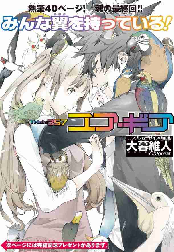 「余韻の残る最終回だった漫画」と「しっくりこない漫画」は何ですか？