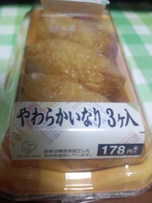 コロ助語でちょっぴり嬉しかったことを言うナリ~♪