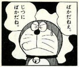 “事故”つちやかおり、お見舞い「ほぼ毎日」ブログで改めて謝罪。噂の割烹店主は「知り合いなので、心配している」