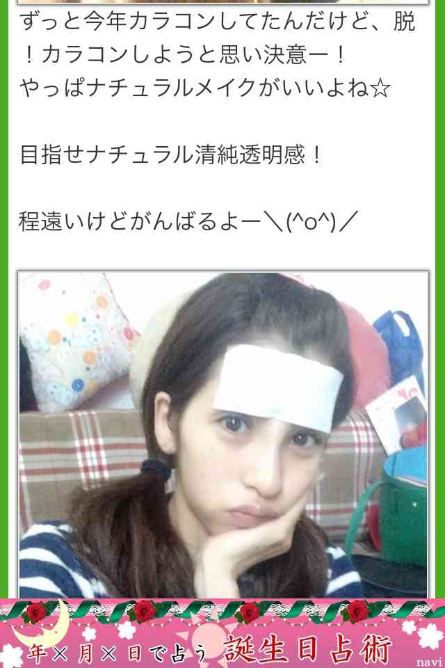 『ごきげんよう』に出演した坂口杏里の顔が変わりすぎと話題に