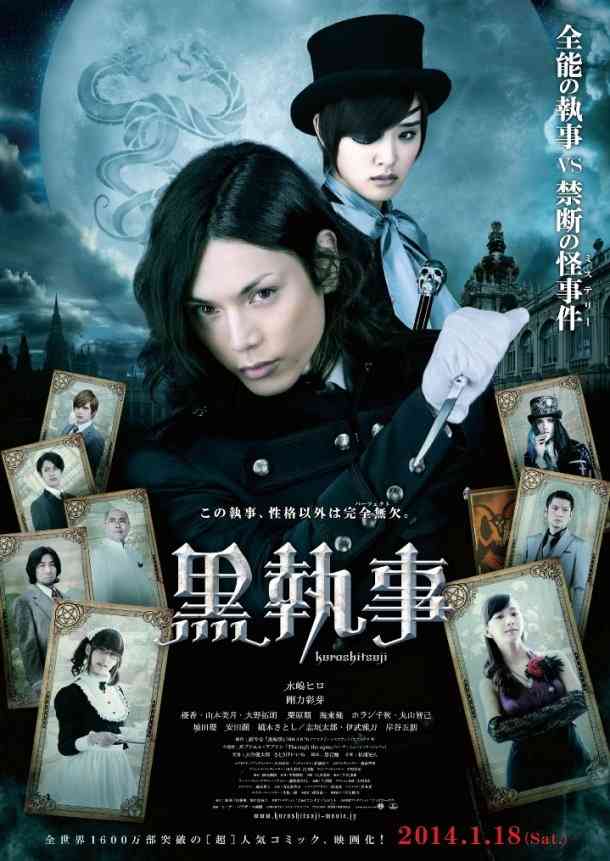 一番ガッカリした実写化は？