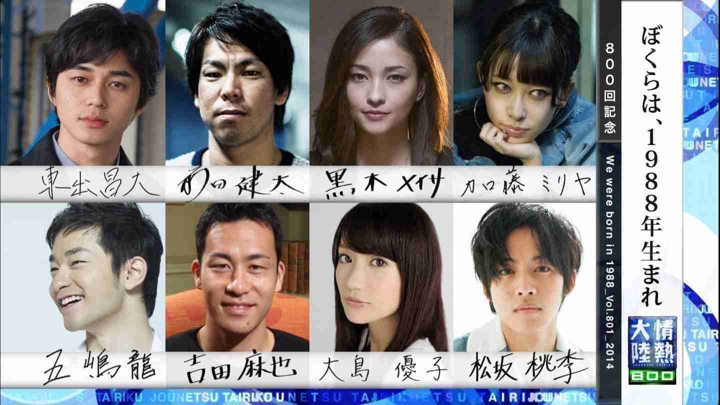 AKB48大島優子の字が汚すぎると話題www