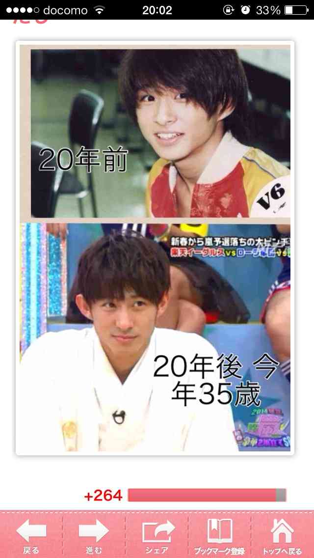 芸能人の奇跡の一枚