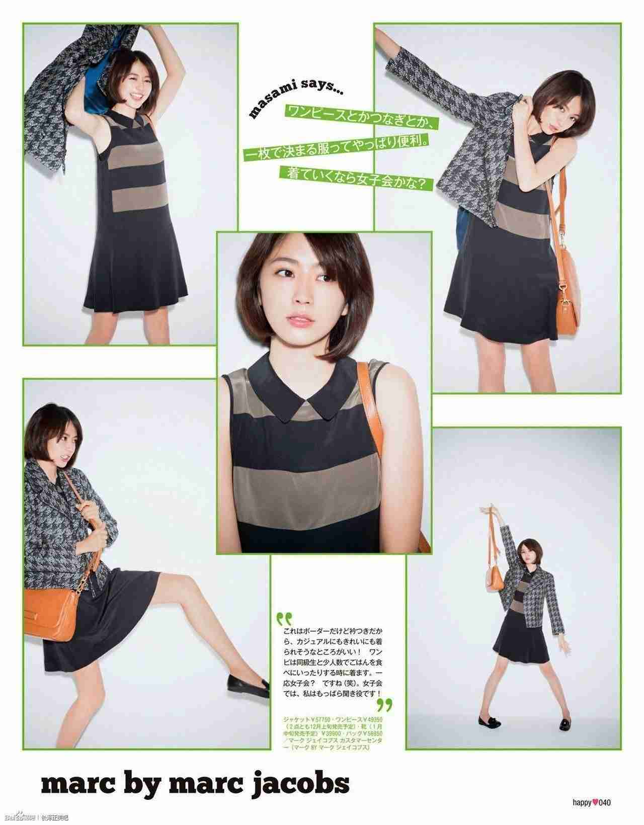 好きな芸能人の私的「最強」の画像を貼るトピ