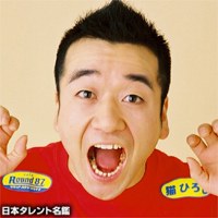 好きな芸能人の私的「最強」の画像を貼るトピ