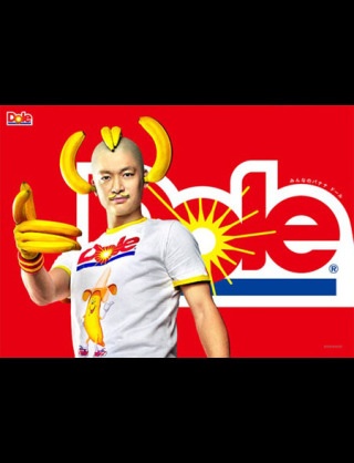 好きな芸能人の私的「最強」の画像を貼るトピ